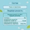 Пюре ФрутоНяня чернослив 100 г