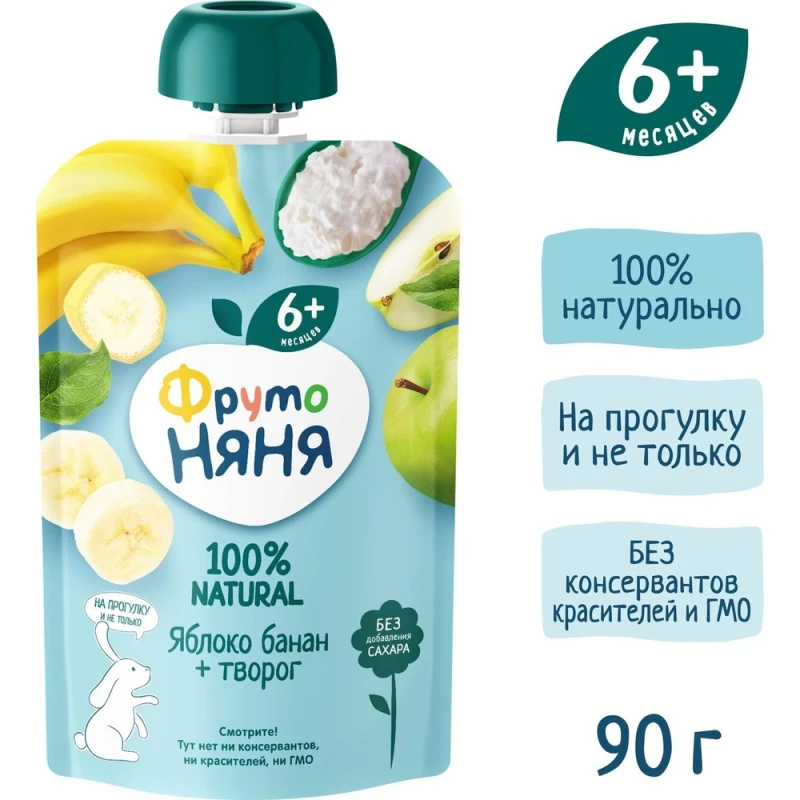 Пюре ФрутоНяня яблоко банан творог 90 г