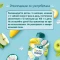 Пюре ФрутоНяня яблоко банан творог 90 г