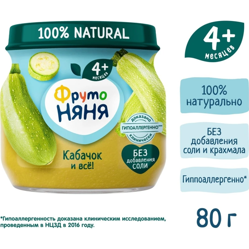 Морс Фрутоняня клюква черника/вишня 0.2 л