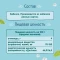 Морс Фрутоняня клюква черника/вишня 0.2 л