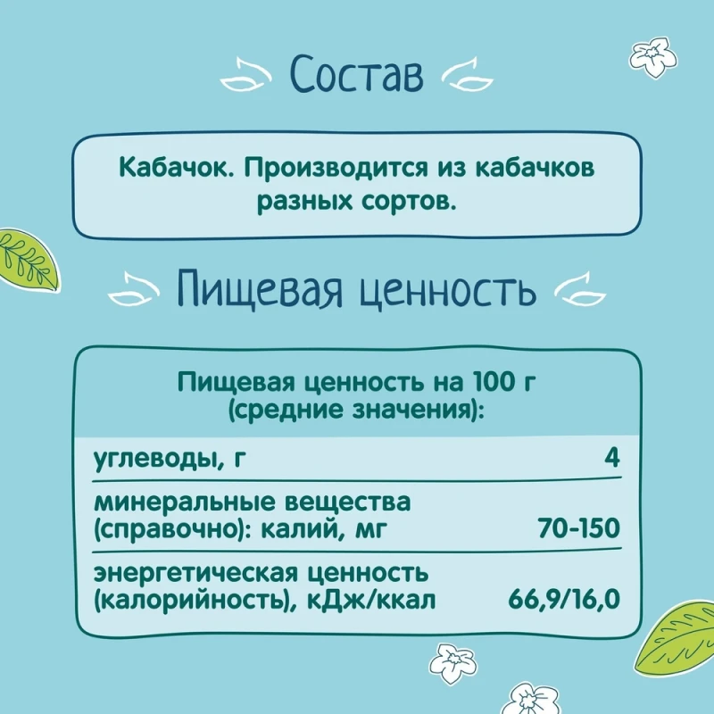 Морс Фрутоняня клюква черника/вишня 0.2 л