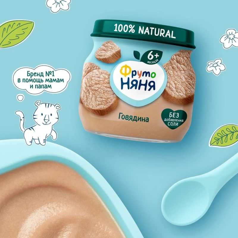 Пюре ФрутоНяня говядина 80 г