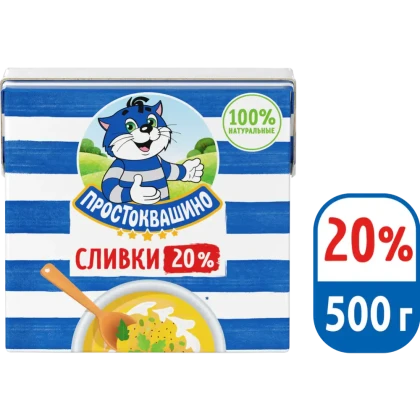 Сливки питьевые ультрапастеризованные Простоквашино 20%