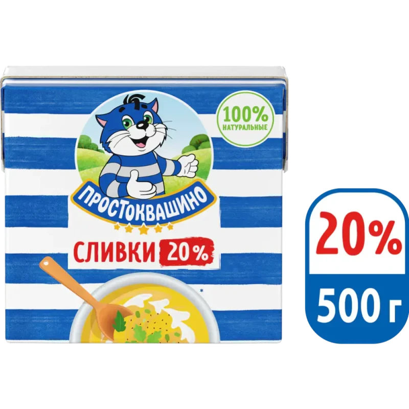 Сливки Простоквашино ультрапастеризованные 20% 500 г