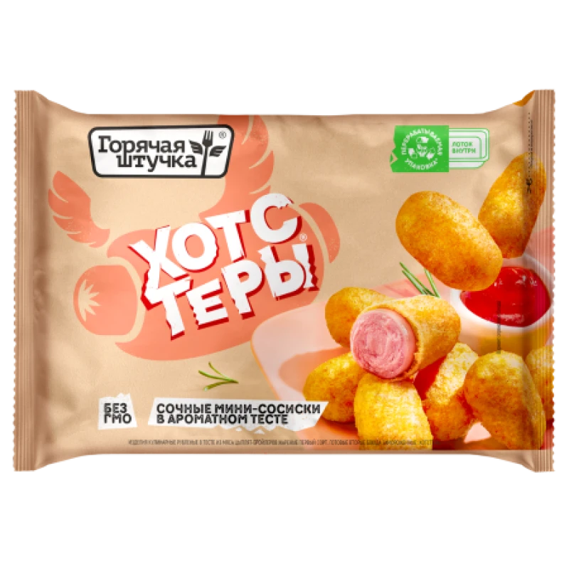 Хотстеры Горячая Штучка 250г — купить в Гастроном Центральный