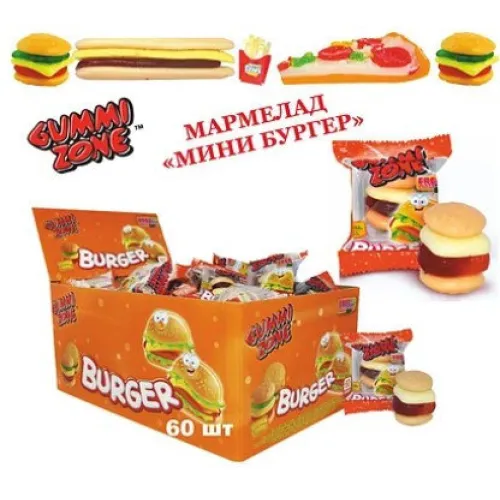 Мармелад Гумми Зон мини бургер 7г