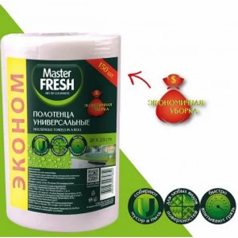 ПОЛОТЕНЦА Master FRESH в рулоне спанлейс 150 шт 20*23см