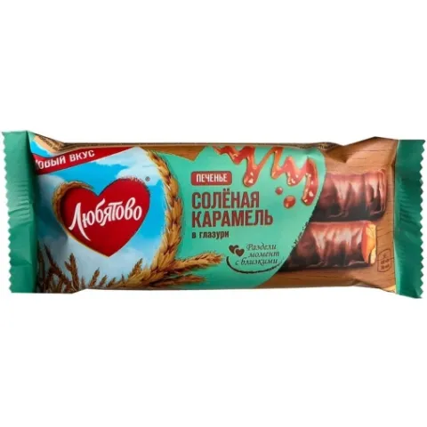 Печенье сахарное ЛЮБЯТОВО с солёной карамелью в глазури 4х12х50 г флоупак
