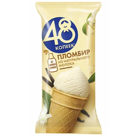 БЗМЖ Мороженое 48 Копеек Пломбир 88г стакан ваф