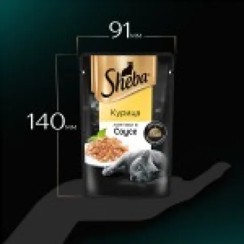 Корм для кошек Шеба Курица ломтики в соусе 75г