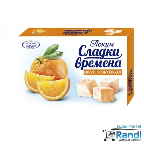 Локум портокал Захарни заводи 140гр.
