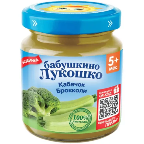 Бабушкино Лукошко пюре, кабачок и брокколи, с 5 месяцев, 100гр