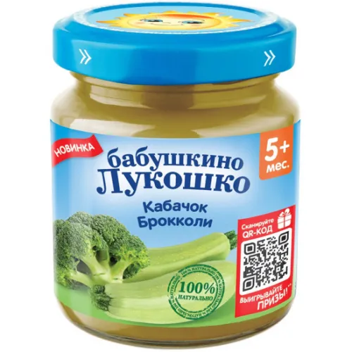 Бабушкино Лукошко пюре, кабачок и брокколи, с 5 месяцев, 100гр