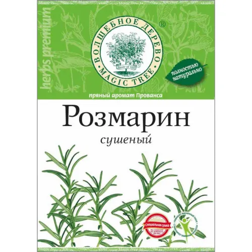 Розмарин сушеный Волшебное дерево 10гр