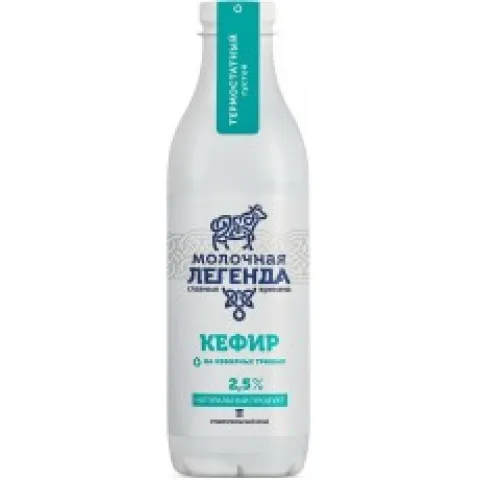 БЗМЖ Кефир Молочная Легенда 2,5% 900мл
