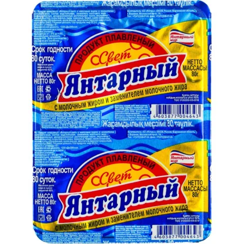 Продукт плавл Воронеж Янтарный 62% 80г