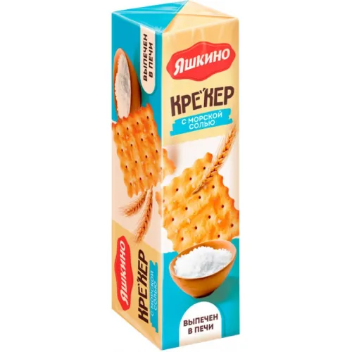 Крекер с морской солью ЯШКИНО 125г