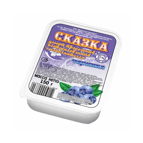 Десерт твор Сказка Черника 7% 150г стак