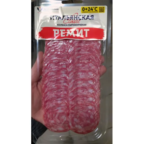 Колбаса Итальянская Classic Ремит с/к в/у 70 гр