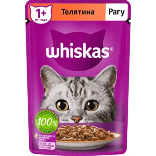 Влажный корм для взрослых кошек Whiskas рагу с телятиной 75 г