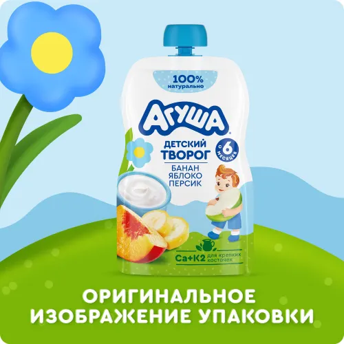 БЗМЖ Творог фруктовый Агуша Яблоко-Персик-Банан 4.0% 80г