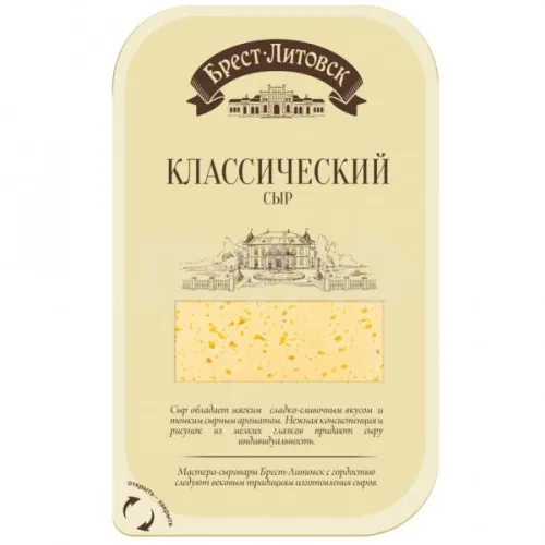 Сыр полутвердый Брест-Литовск Классический нарезка 45% (150 г)