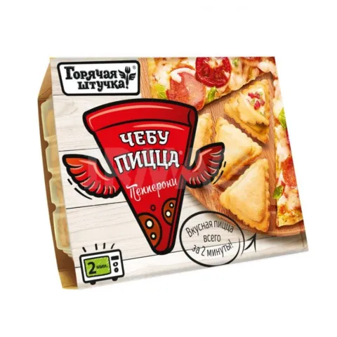 Чебупицца Горячая штучка Пепперони 250г