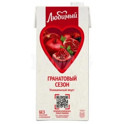 Напиток Любимый Гранатовый сезон 095л