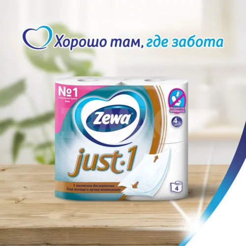 Туалетная бумага Zewa Just1 4 слоя (4 шт)