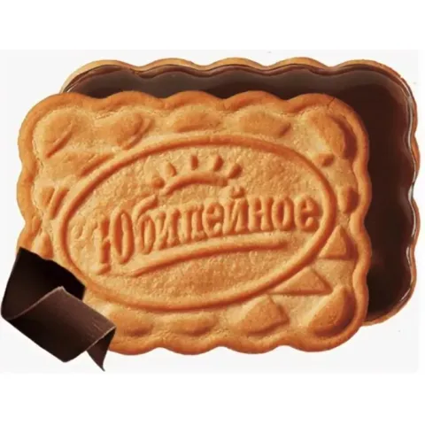 Печенье Юбилейное витаминизированное с глазурью 232 г