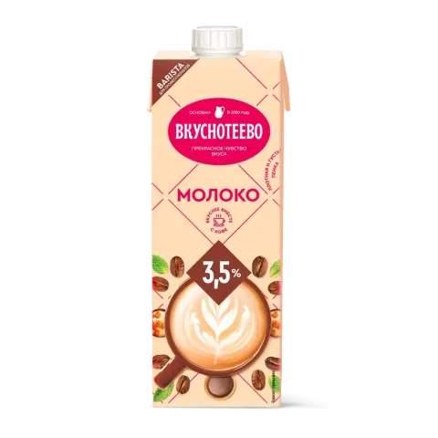 БЗМЖ Молоко Вкуснотеево ультрапаст Barista 3,5% 950мл