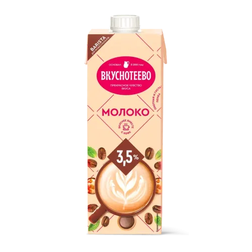 Молоко Вкуснотеево ТБ Сквэр 950гр 3,5% BARISTA ультрапаст