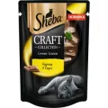 Sheba Craft Collection влажный корм для кошек сочные слайсы с курицей, в соусе уменьш.