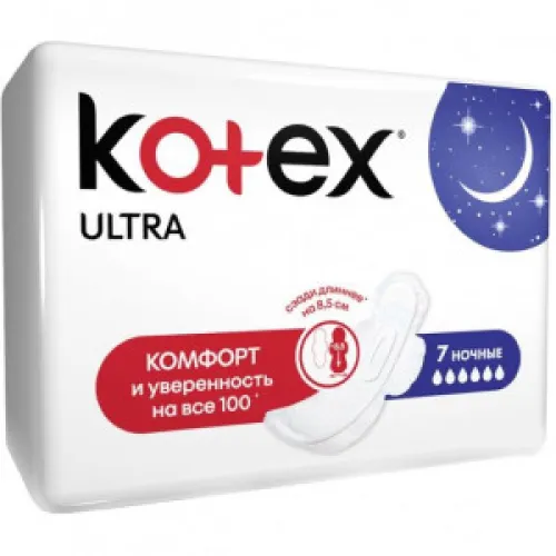 Прокладки гигиенические Ultra Night Kotex 7шт