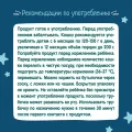 Кашка для дет/пит ФрутоНяня молочная 200мл гречка, кукуруза, рис Россия уменьш.