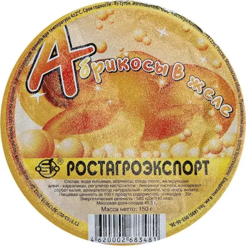 БЗМЖ Фрукты в желе "РОСТАГРОЭКСПОРТ" абрикос 150г стакан