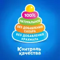 Пюре Агуша 90г дой-пак из яблока, тыквы, персика и банана Россия уменьш.