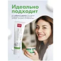 Зубная паста Splat Лечебные травы 100мл SPLAT Россия уменьш.