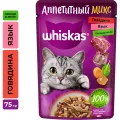 Корм для кошек Аппетитный микс 75г пауч с говядиной, языком и овощами в желе Марс Россия WHISKAS уменьш.