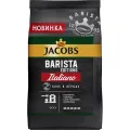Кофе Jacobs Barista Editions Italiano 800г натуральный зерновой Якобз Дау Эгбертс Россия Jacobs уменьш.