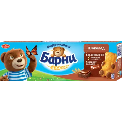 Пирожное бисквитное Медвежонок Барни с шоколадом 150г