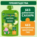 Пюре GIPOPO Наливное яблочко 90г с 4мес Ивановский КДП ООО Россия уменьш.