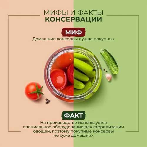 Корнишоны Bonduelle 580мл ст/б 3-6 см Индия