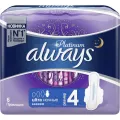 Гигиенические прокладки Always Ultra Platinum Night Single 6шт Procter & Gamble Германия уменьш.