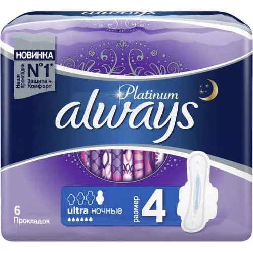 Гигиенические прокладки Always Ultra Platinum Night Single 6шт Procter & Gamble Германия