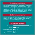 Корм 75г для стерил. с говядиной и морковью ООО Нестле Россия Россия Purina ONE уменьш.