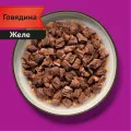 Мясная коллекция 75г пауч с говядиной Марс Россия WHISKAS уменьш.