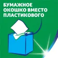 Cалфетки бумажные Арома Коллекция 3-х слойные SCA Россия ZEWA уменьш.