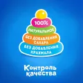 Пюре фруктовое Агуша 90г мультифрукт pouch-pack Россия уменьш.